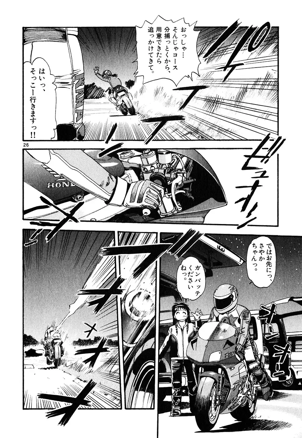 P26