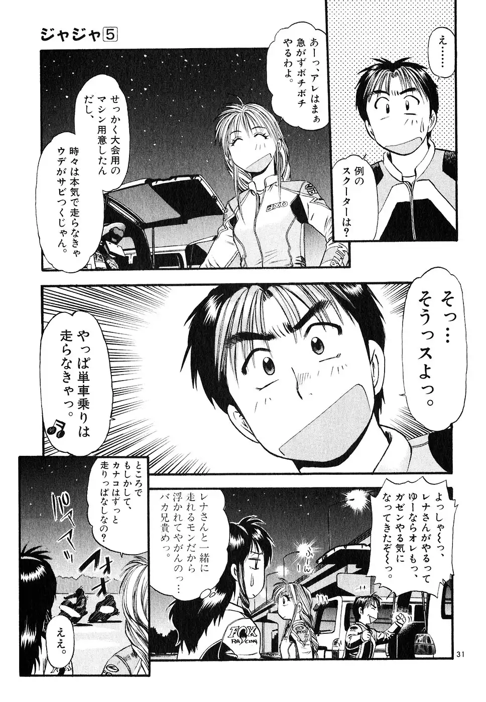 P31