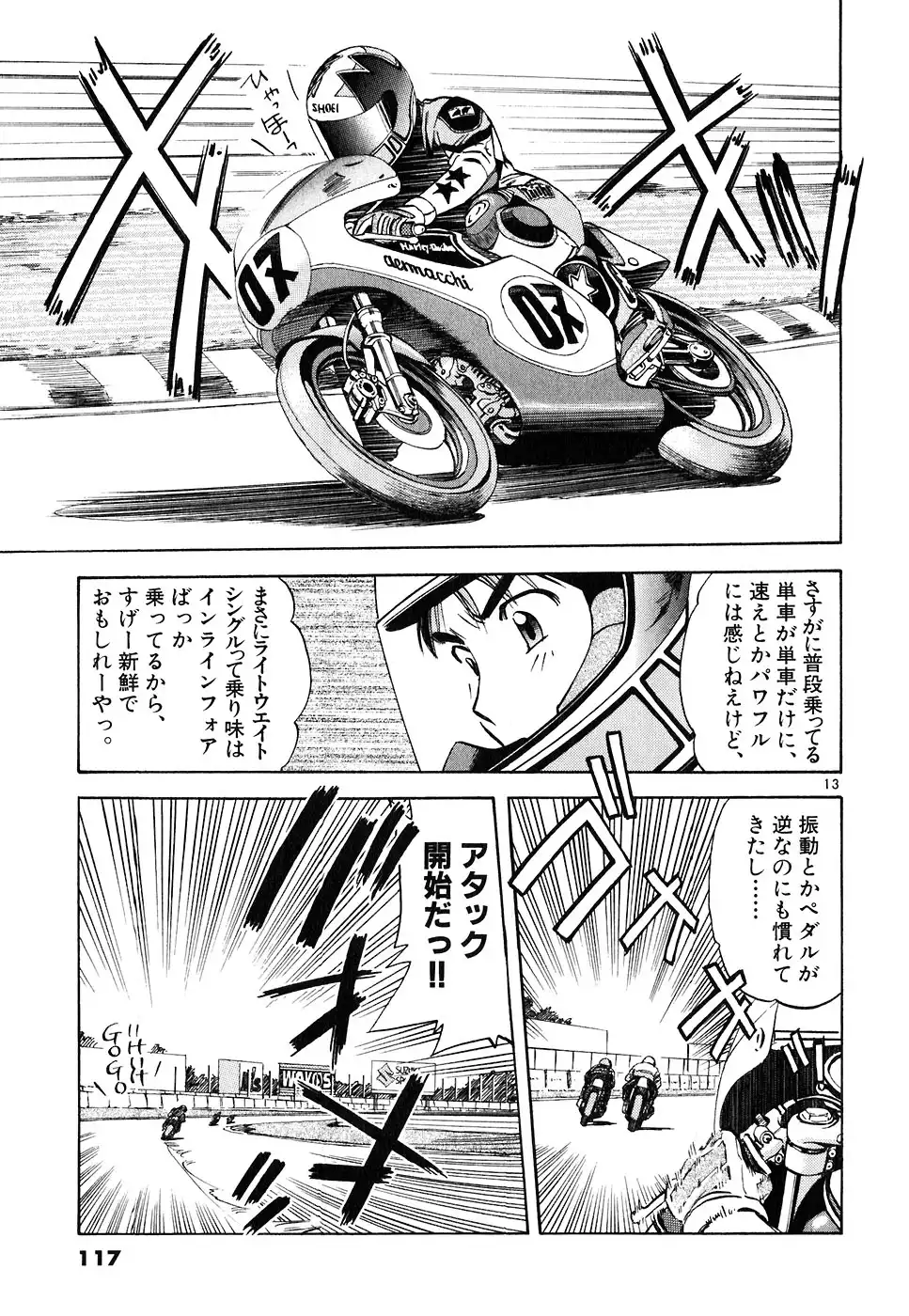 P12