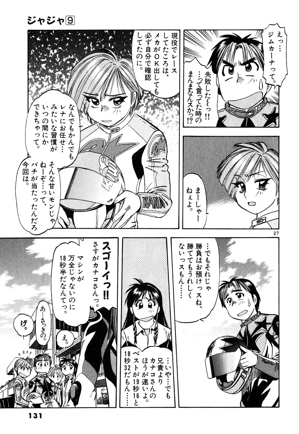 P26