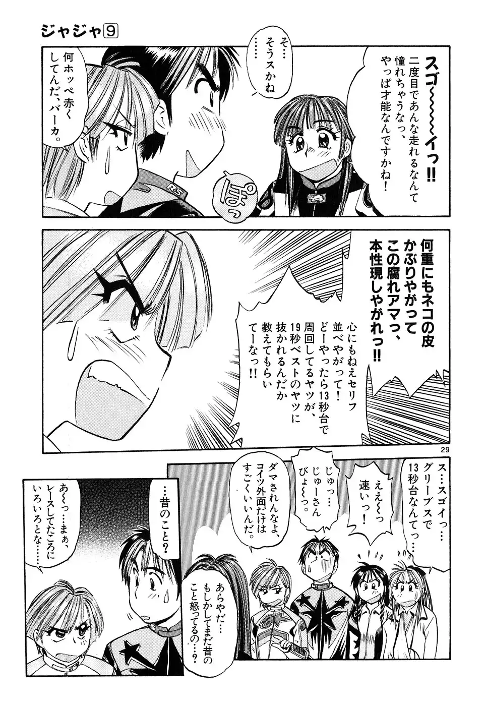 P28