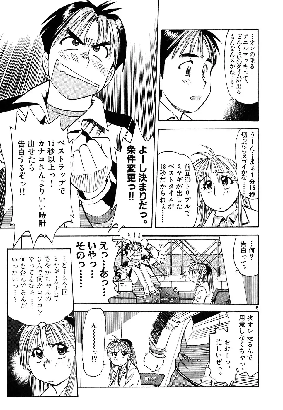 P4