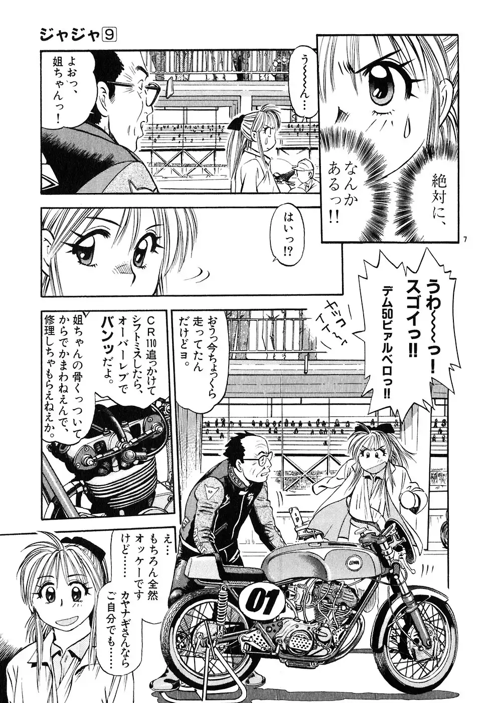 P6