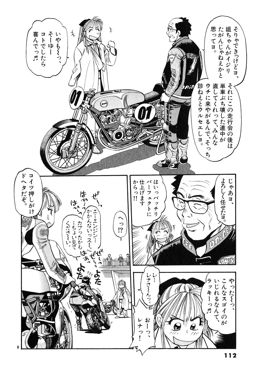 P7