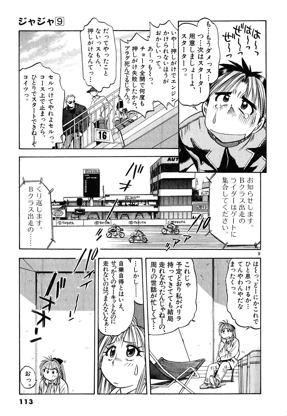 P8
