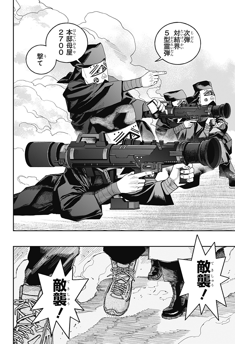 P49