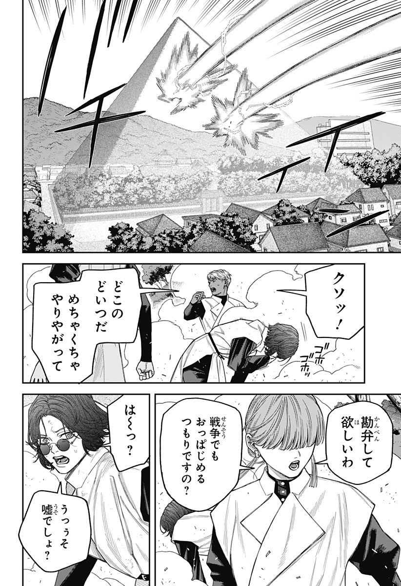 P51