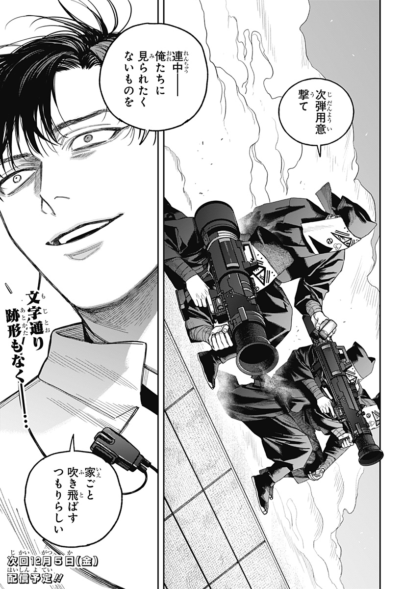 P54
