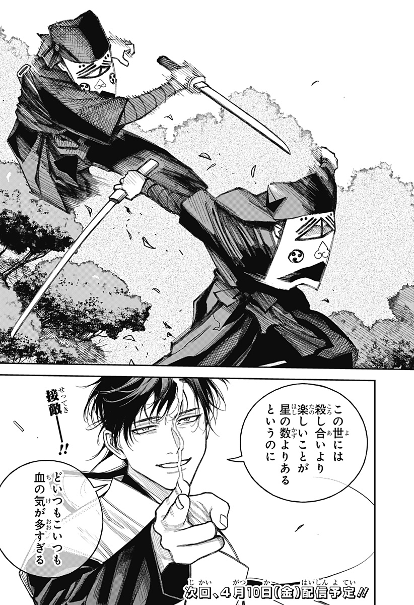 P32