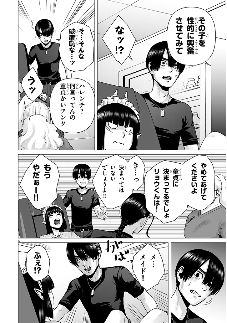 P6