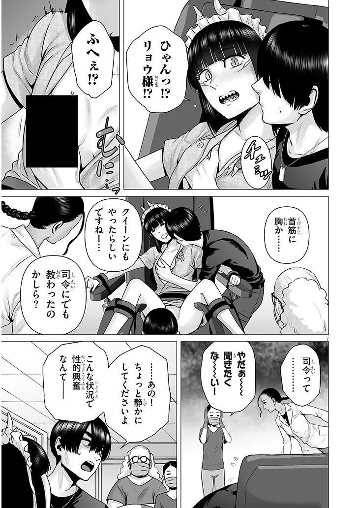 P7