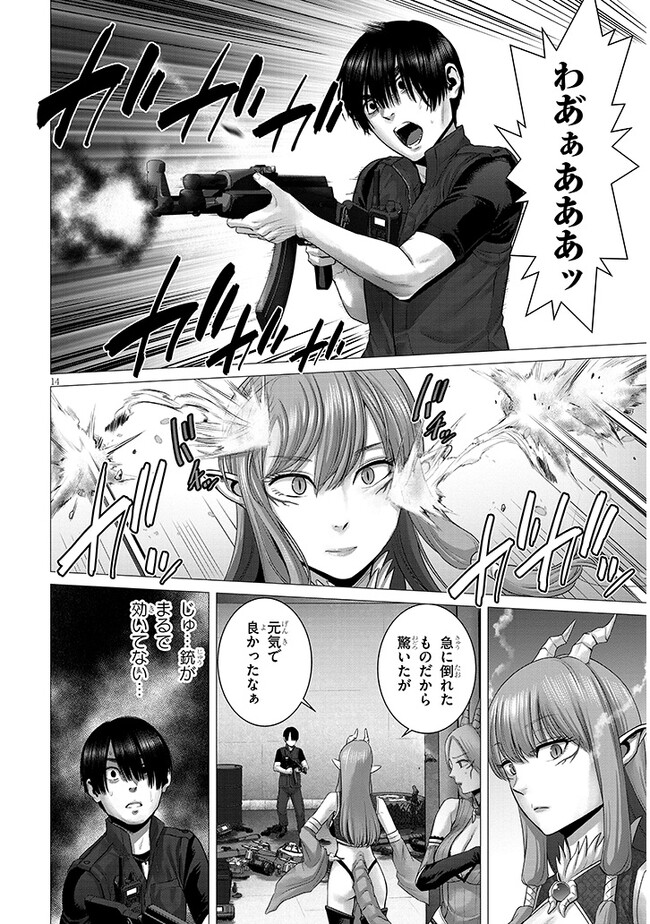P14