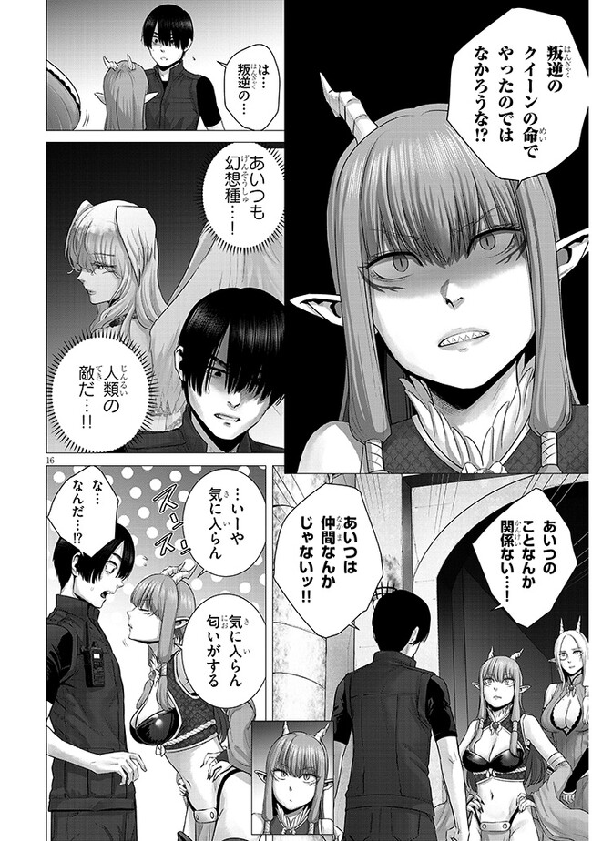P16