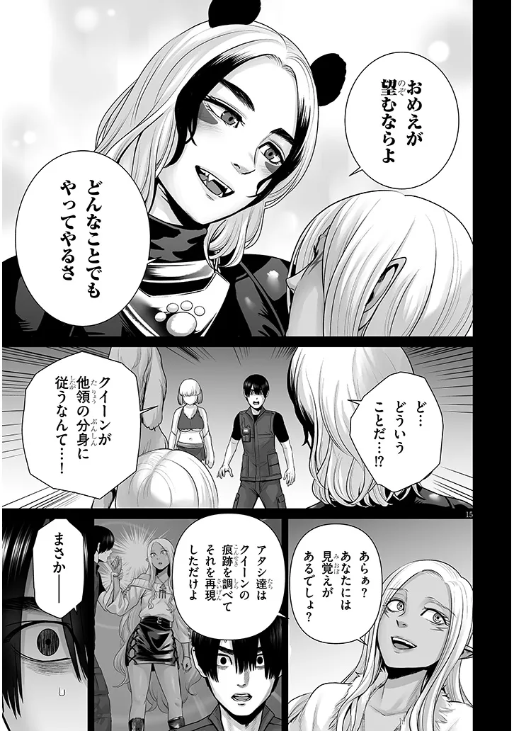 P15