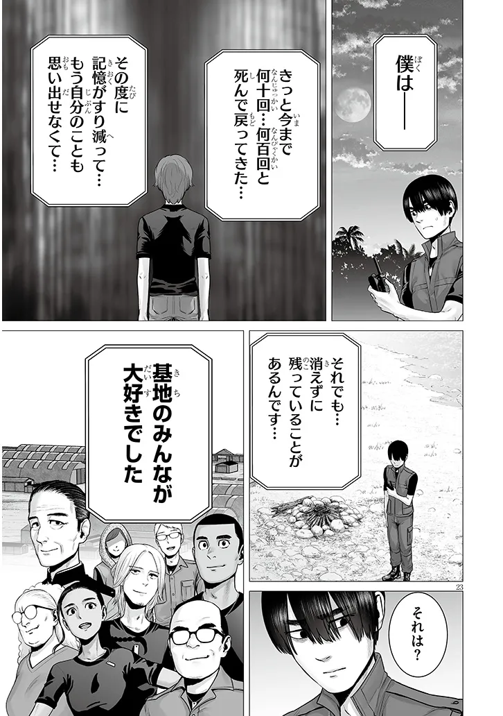 P7