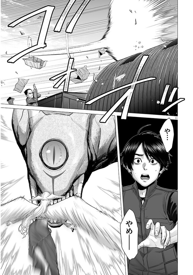 P11