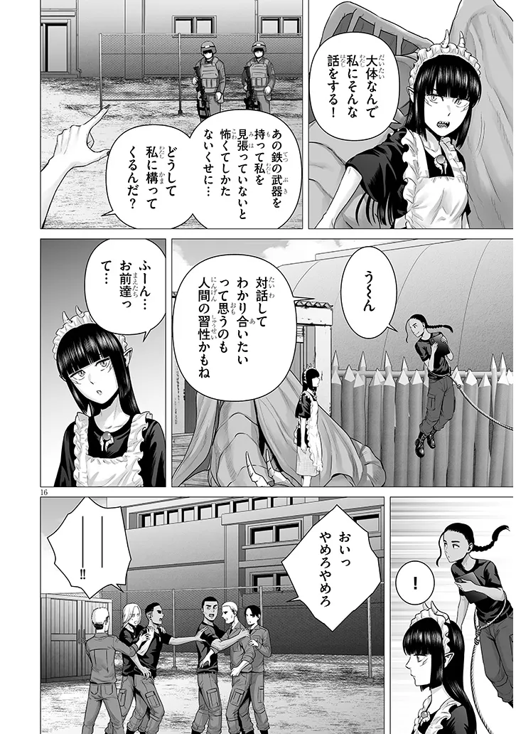 P16