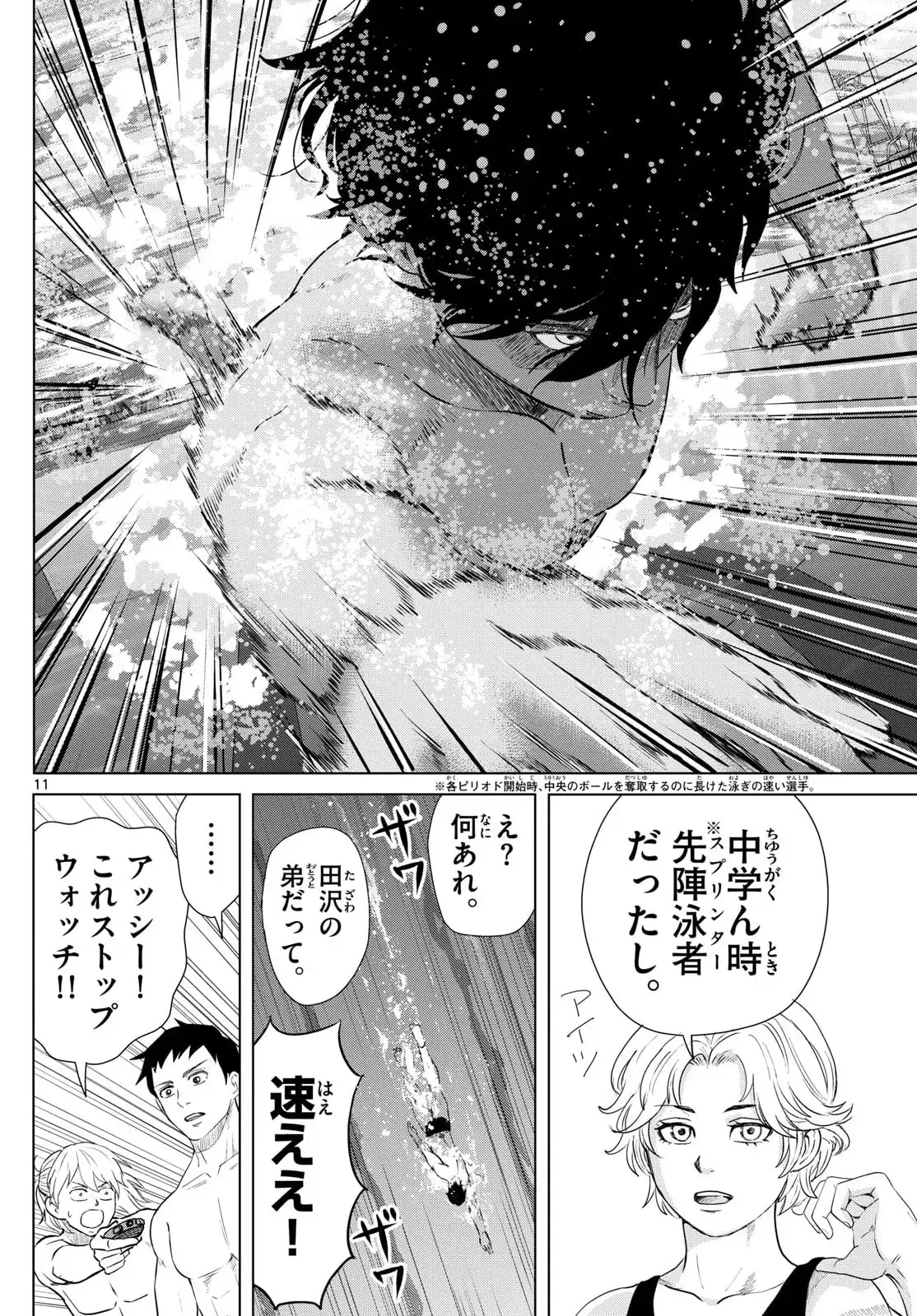 P10