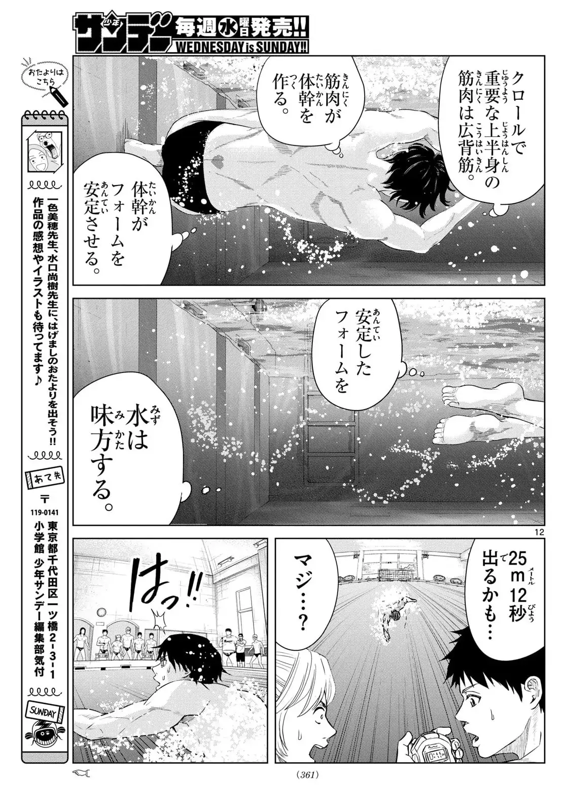 P11