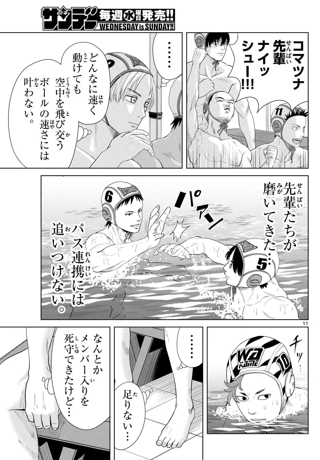 P11