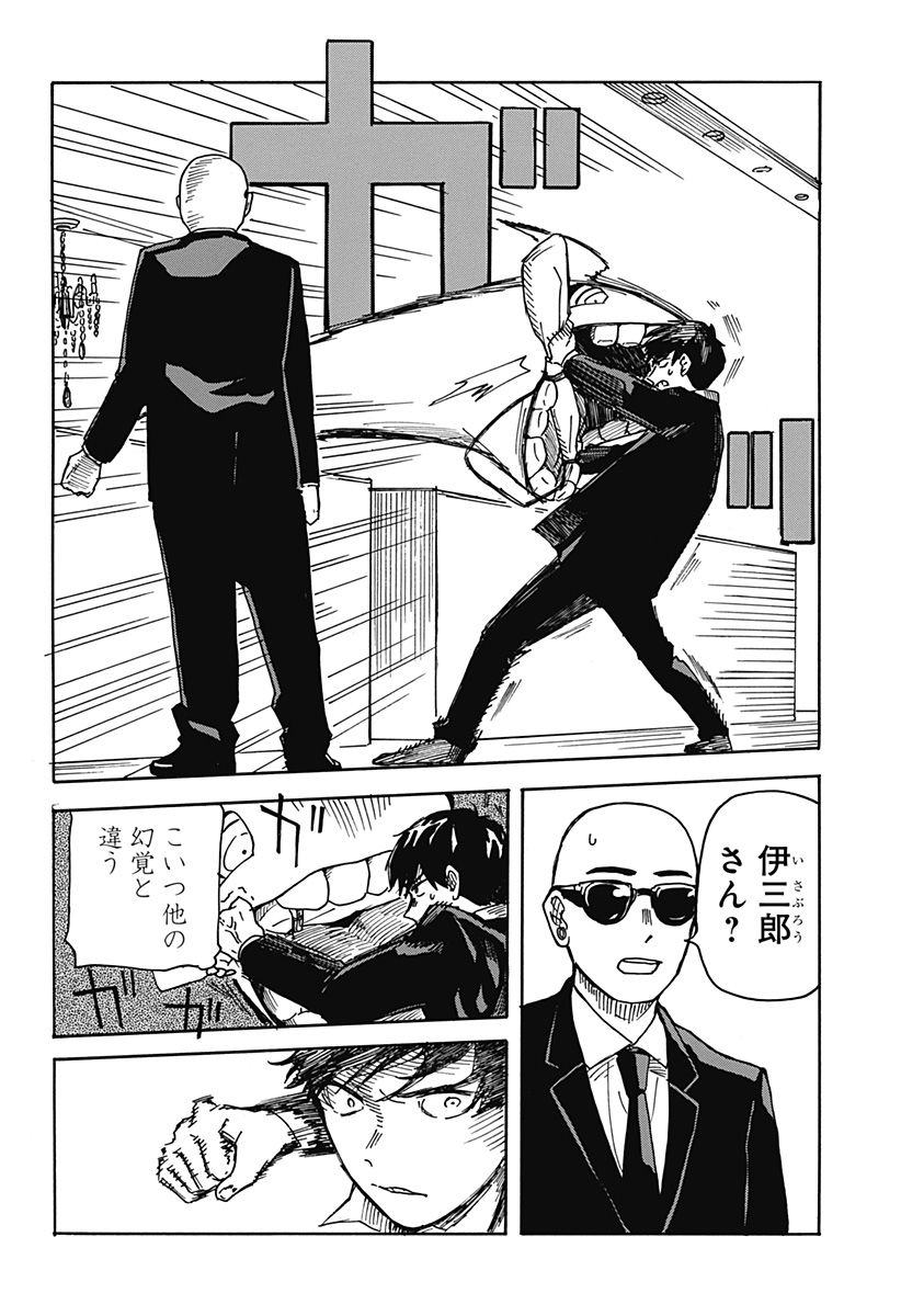 P23