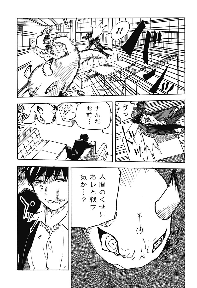 P28