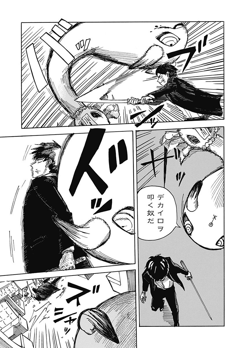 P30