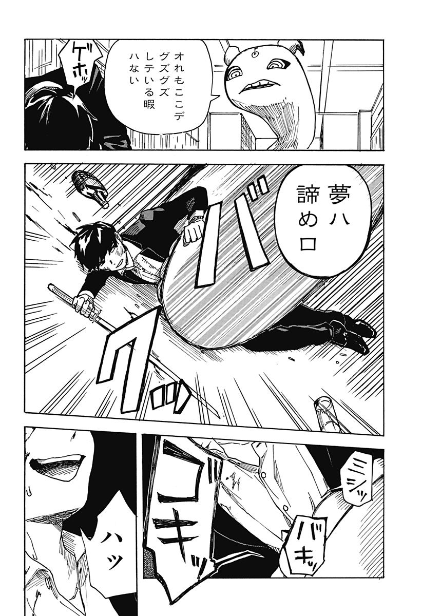 P31