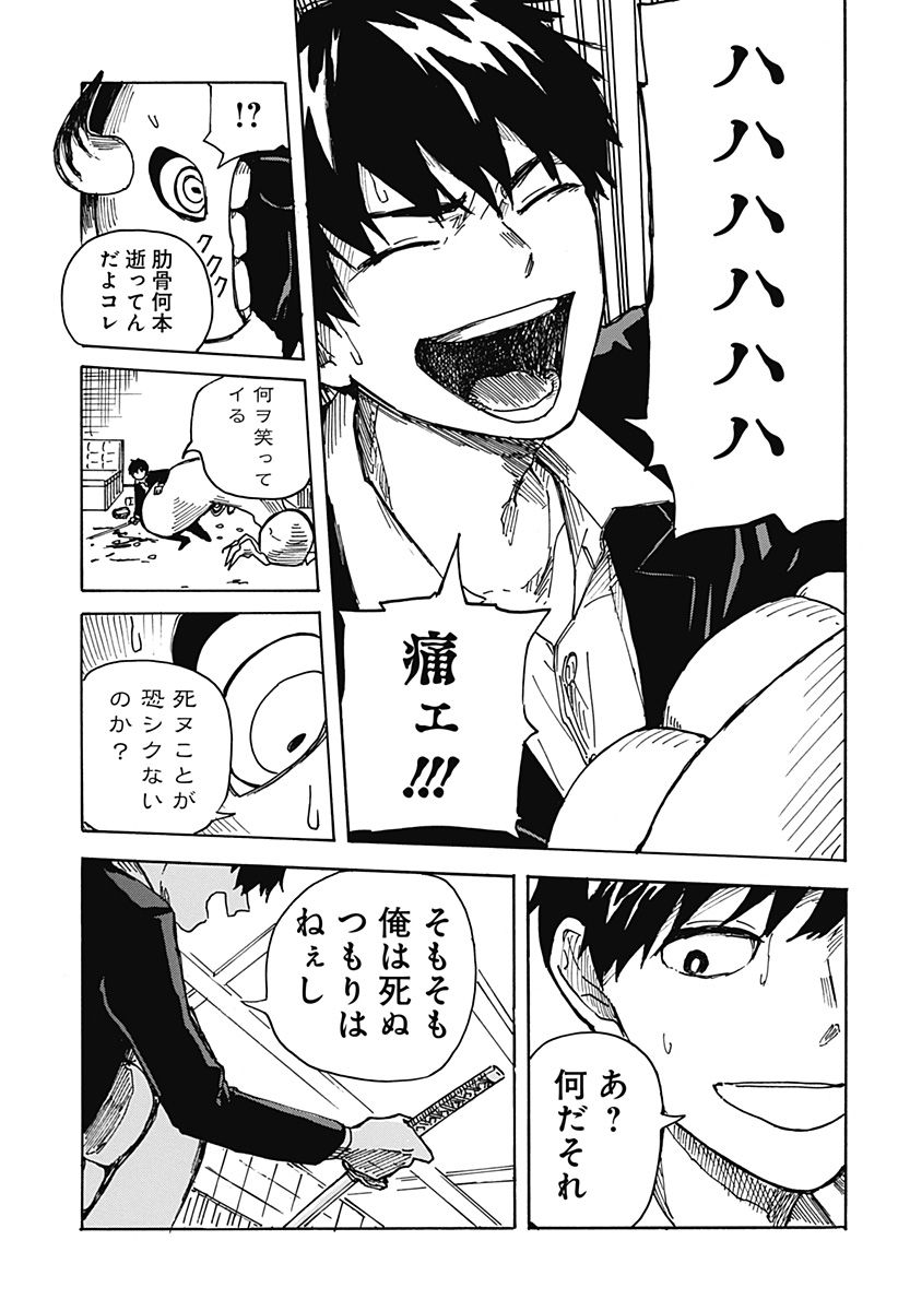 P32