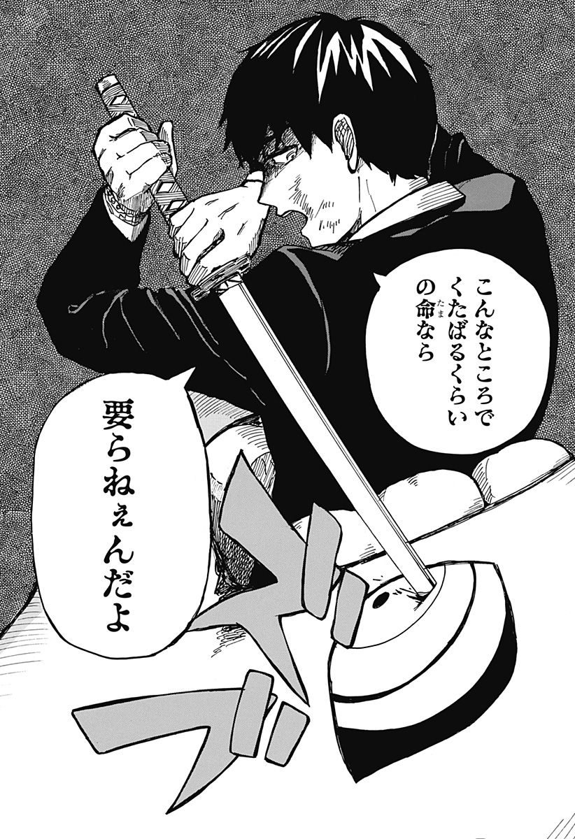 P33