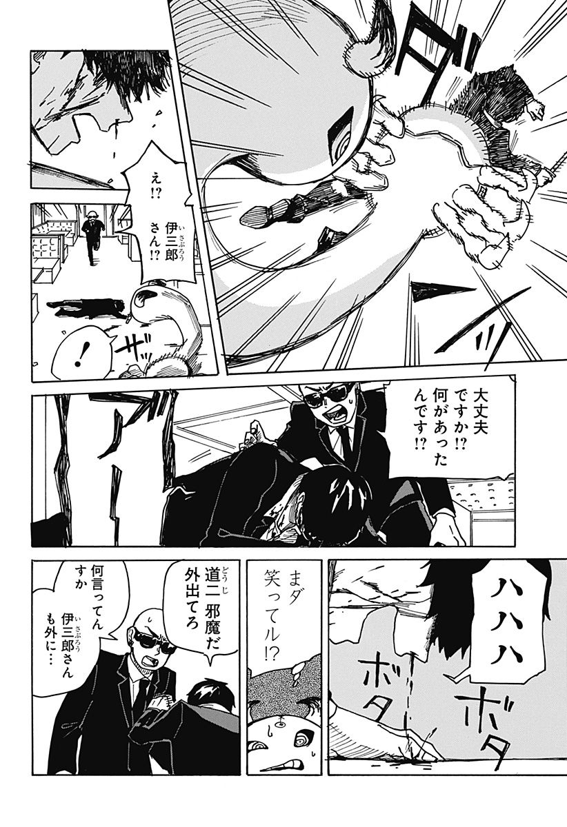 P35