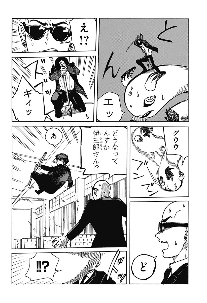 P39