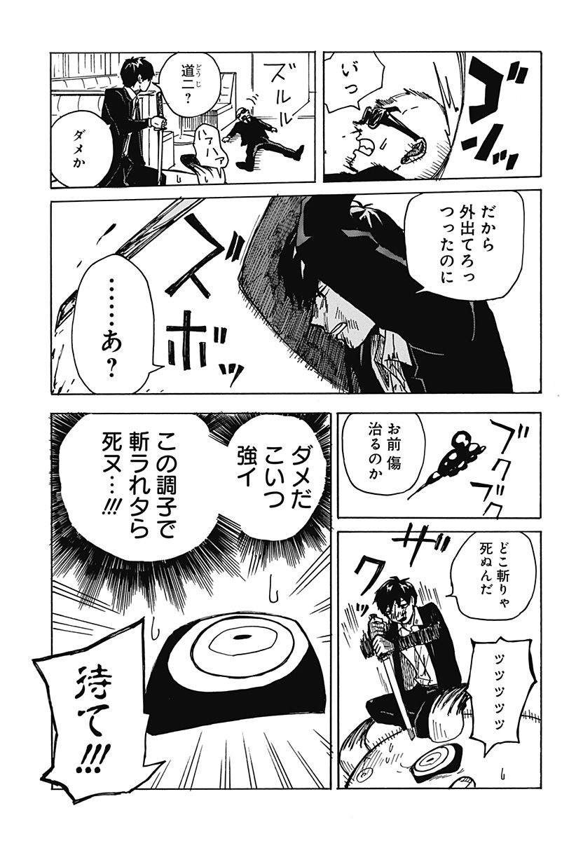 P40