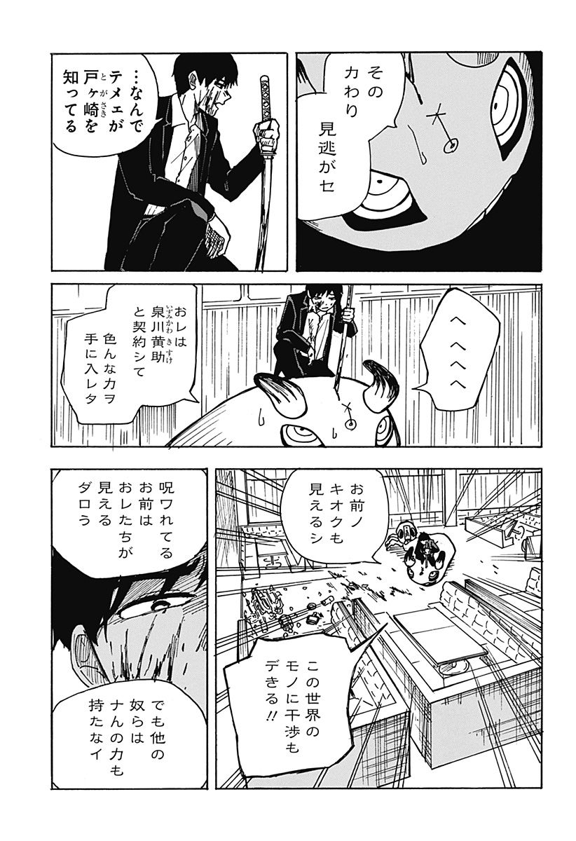 P42