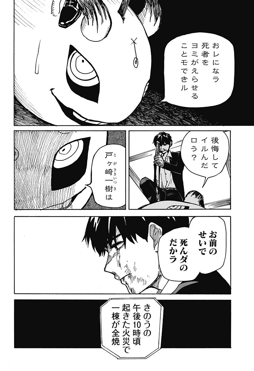 P43