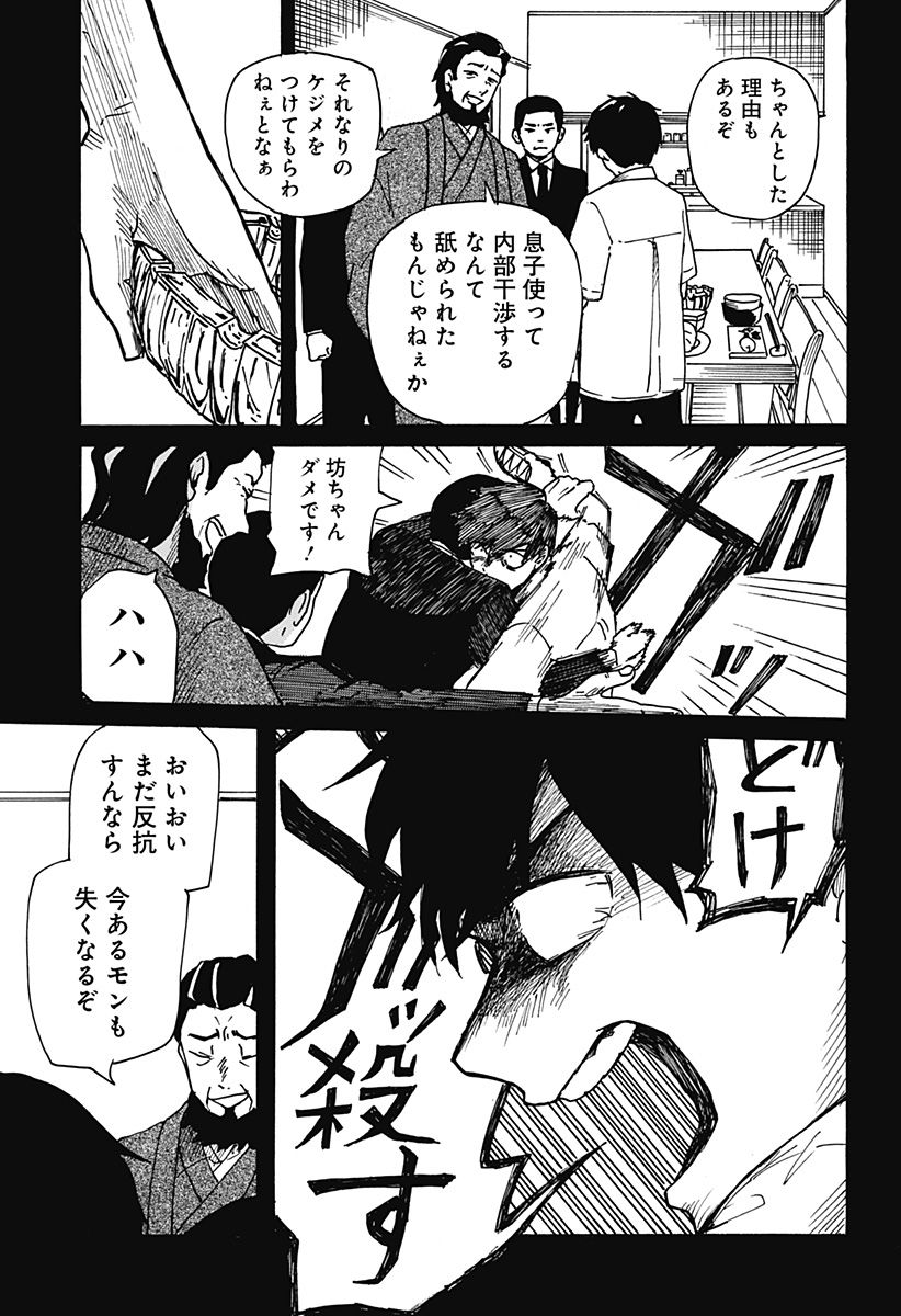 P48