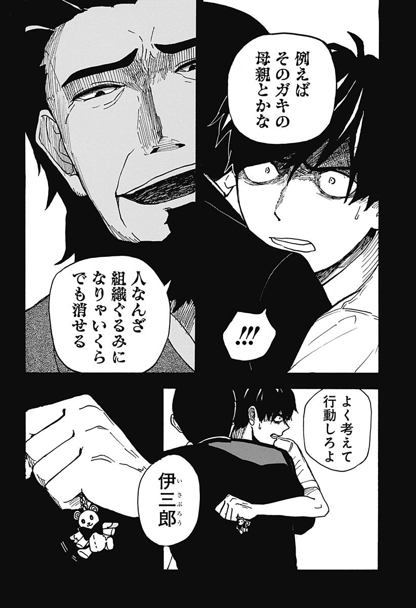 P49