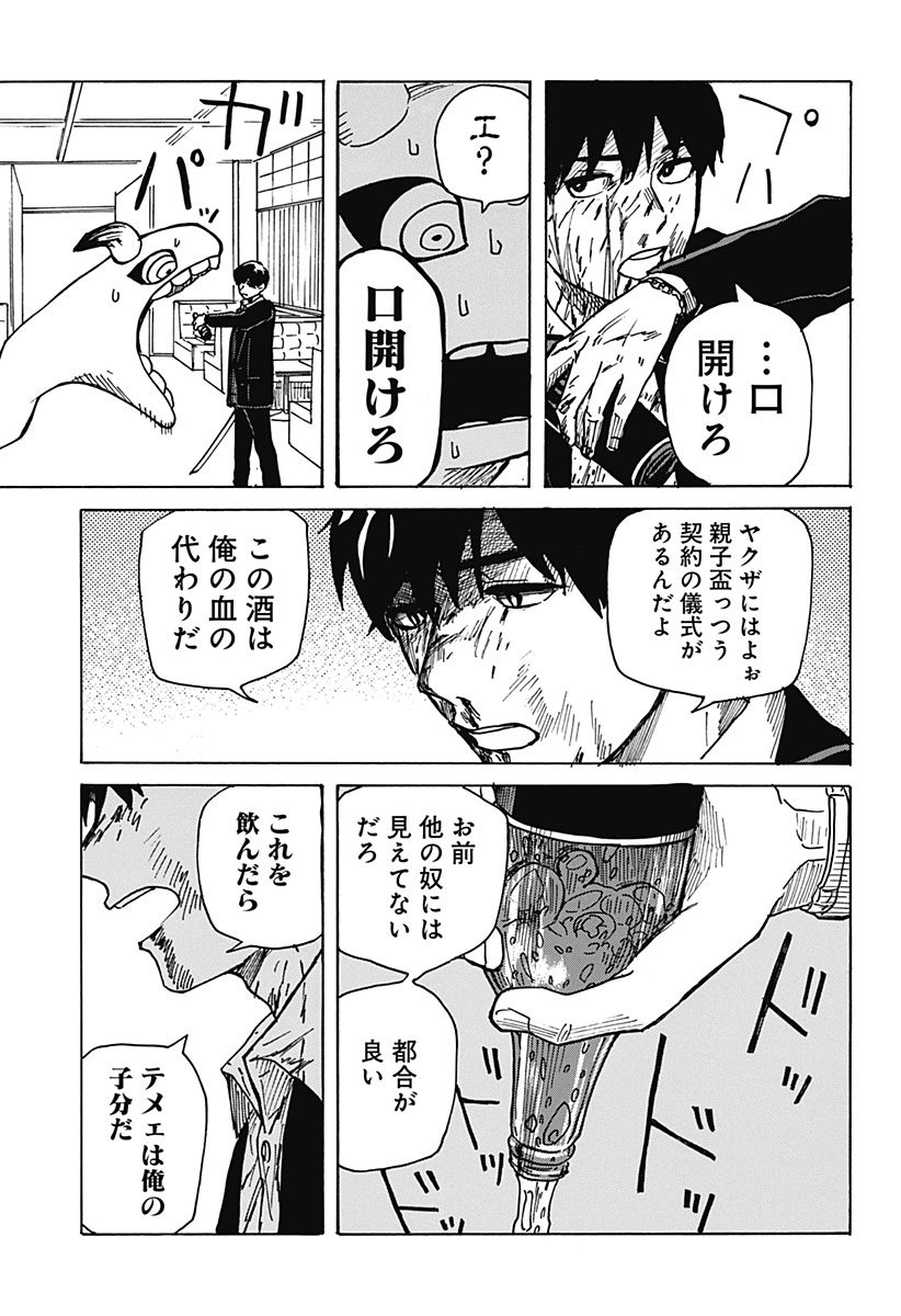 P52