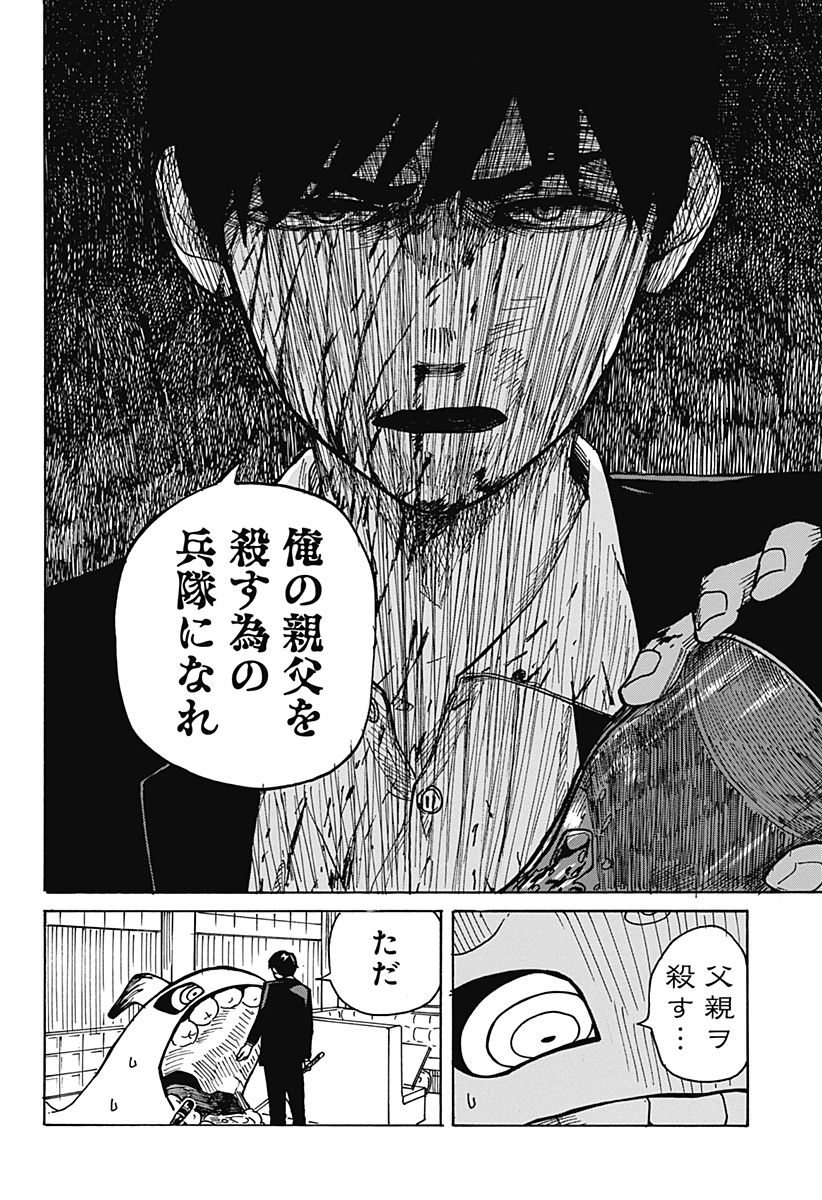 P53