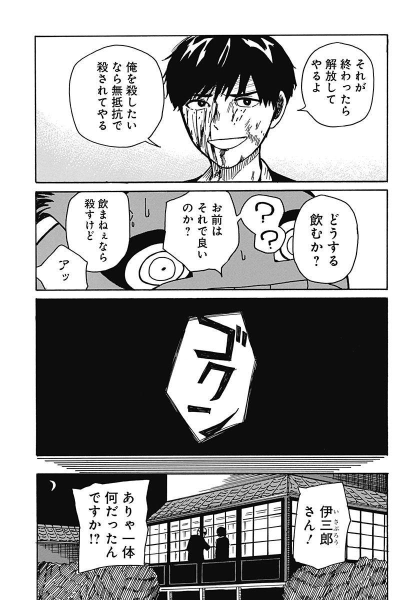 P54