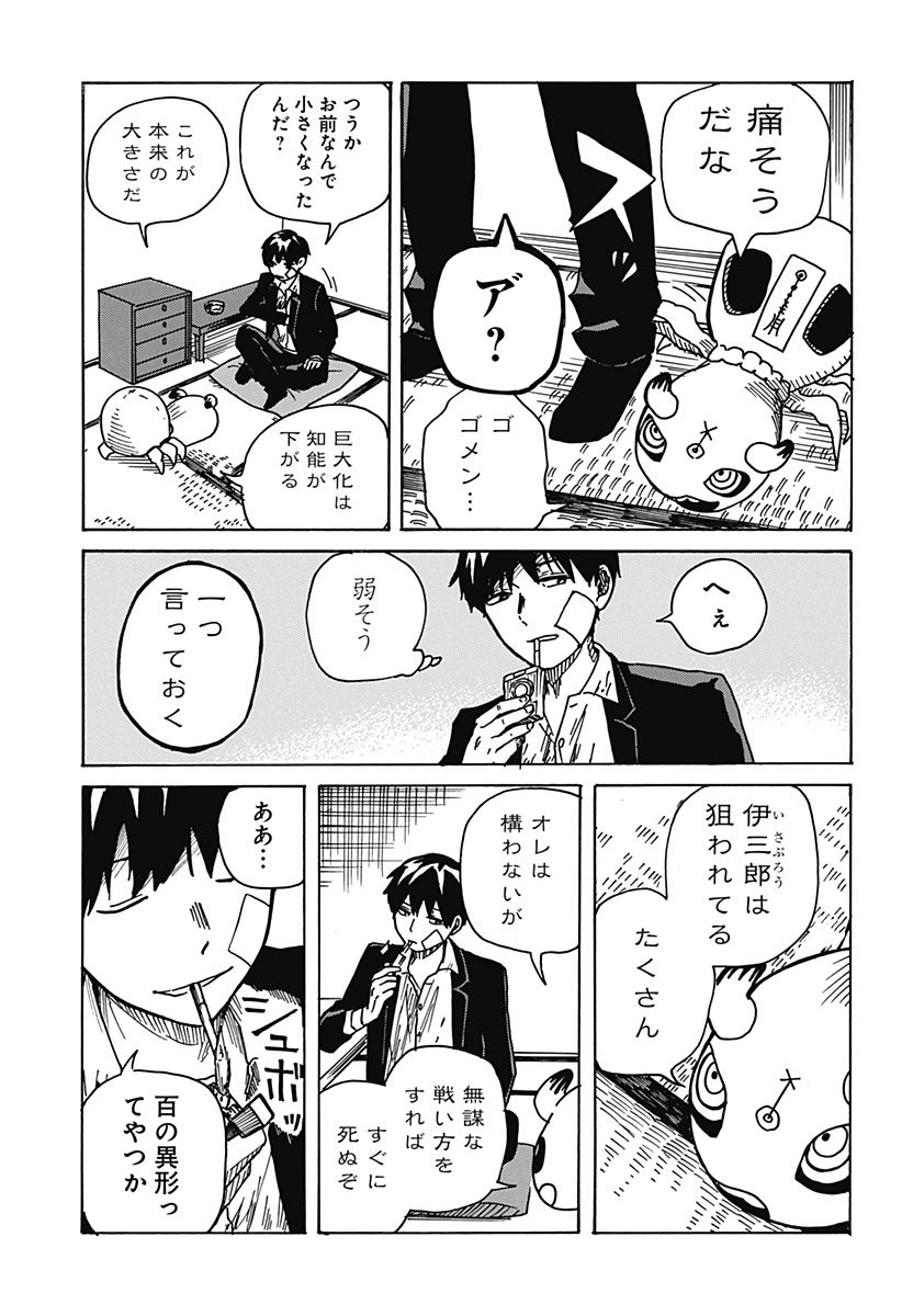 P56