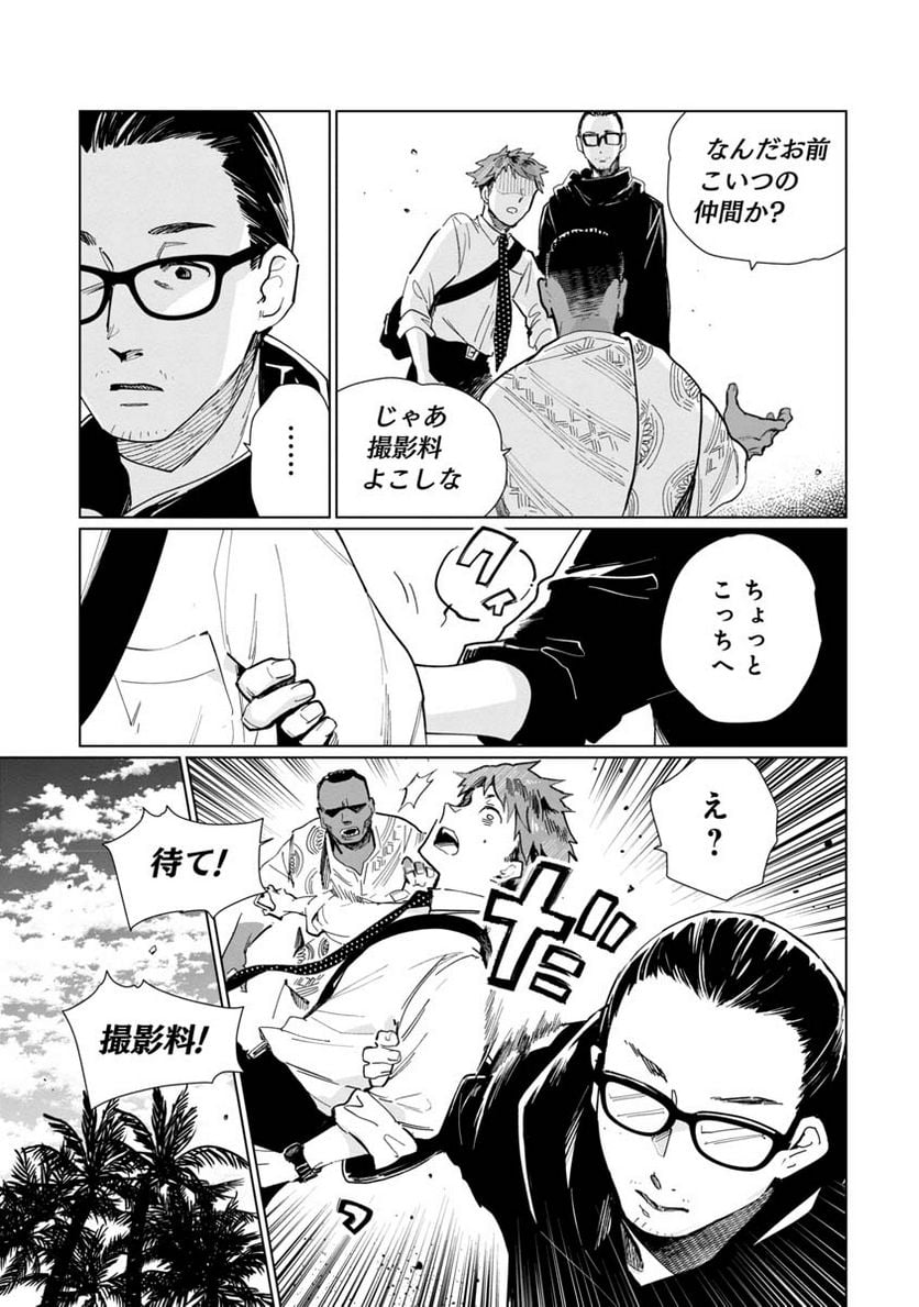 P21