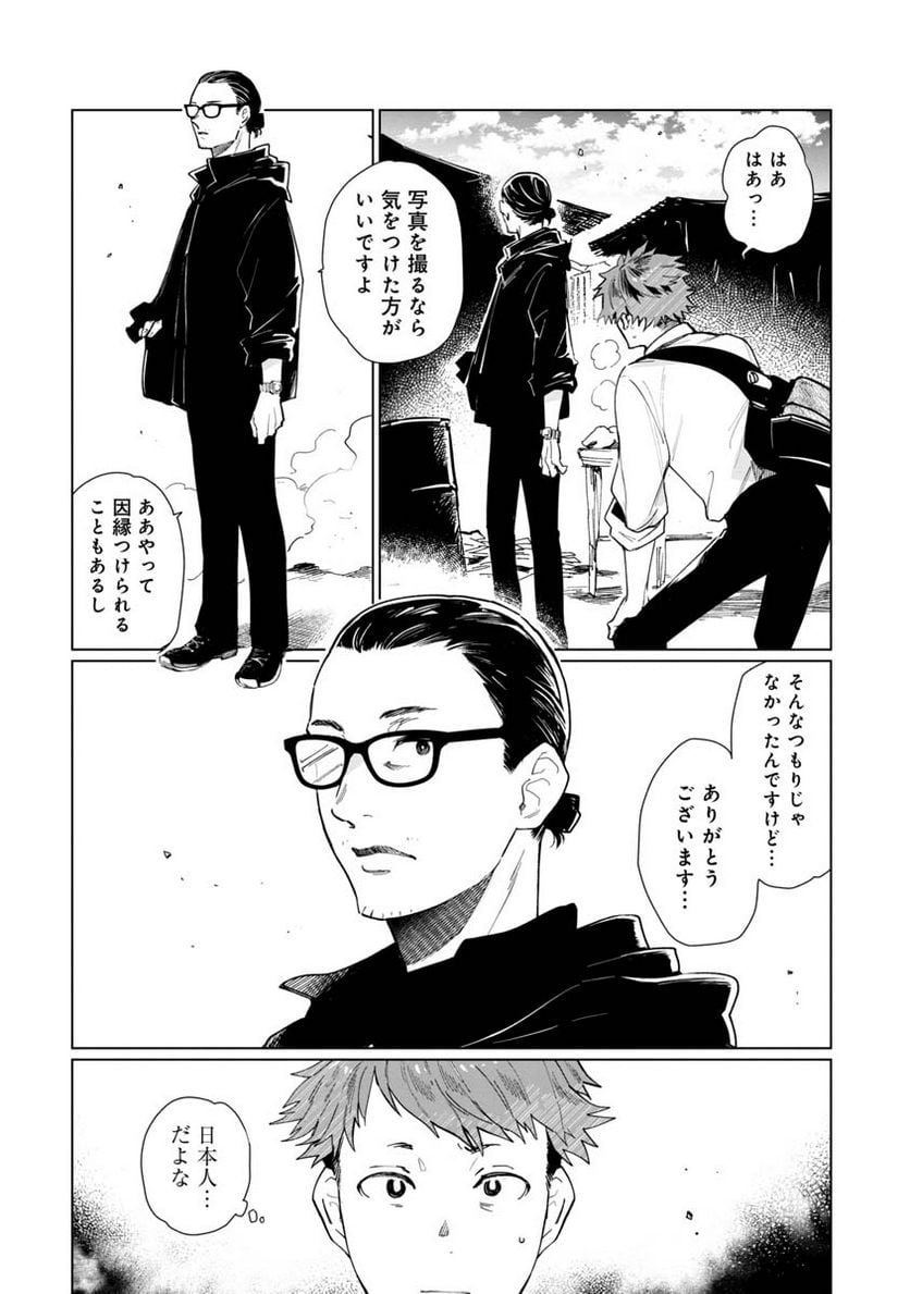 P22