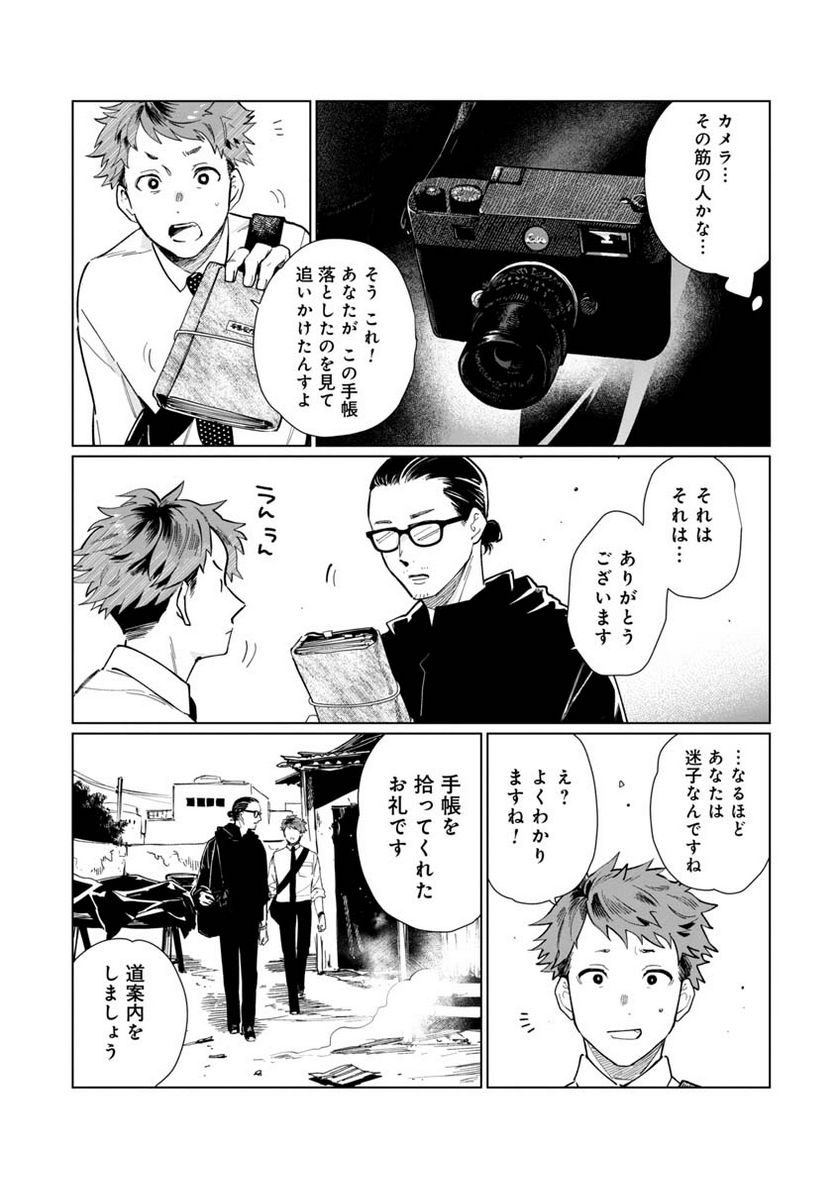 P23