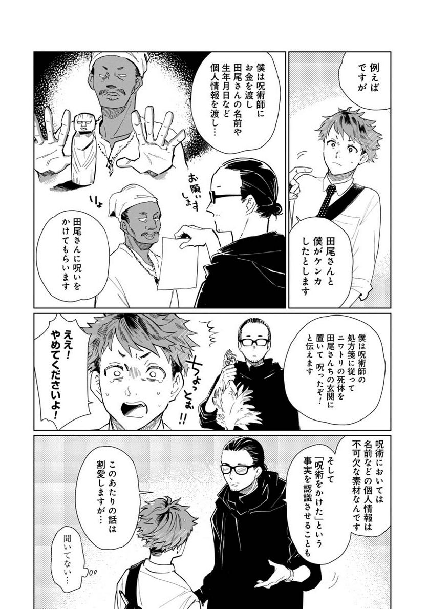 P26