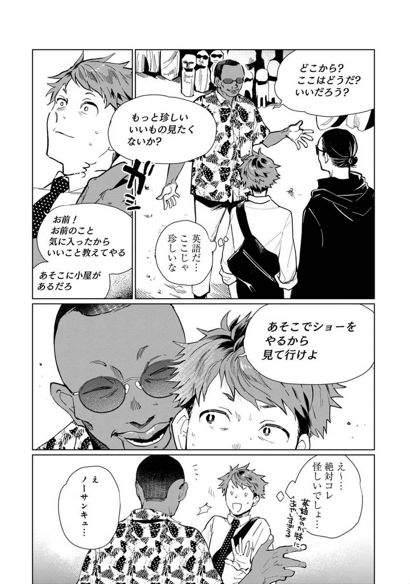 P30