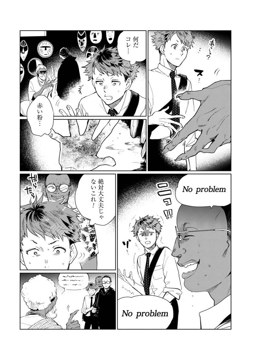 P34