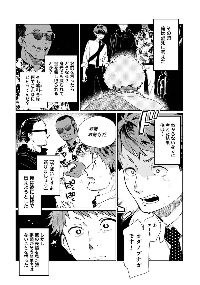 P36