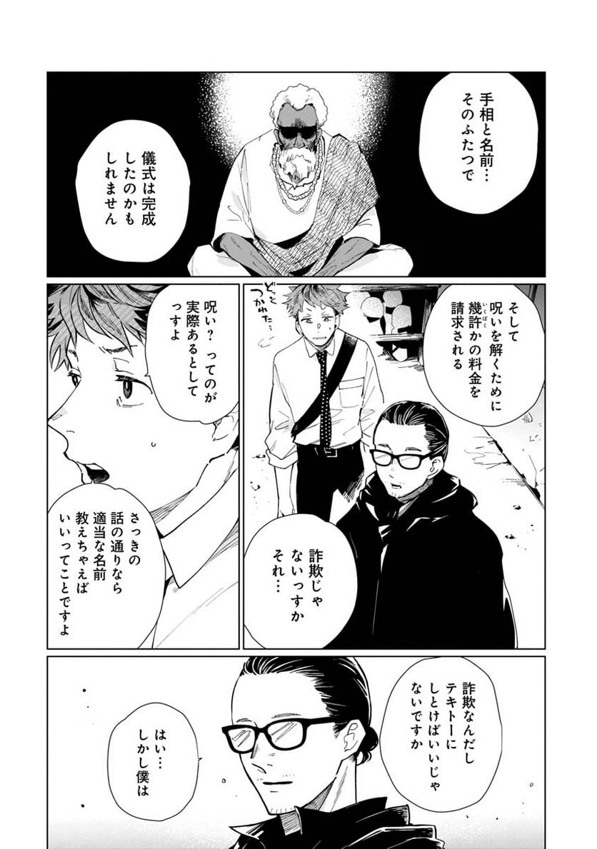 P42