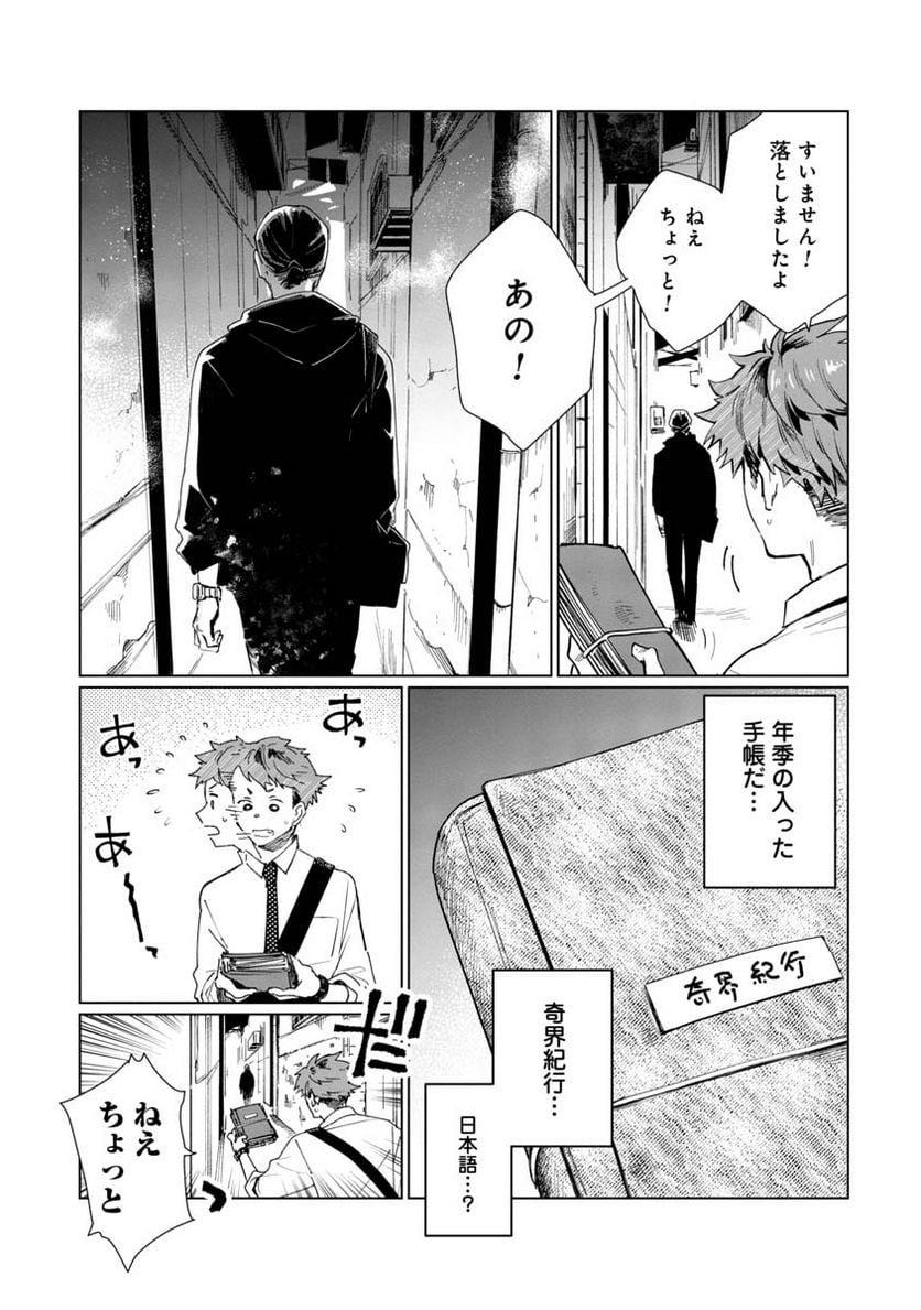 P9